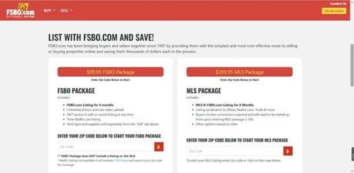 最可靠的美房7大查詢網(wǎng)站，讓你的投資少走彎路