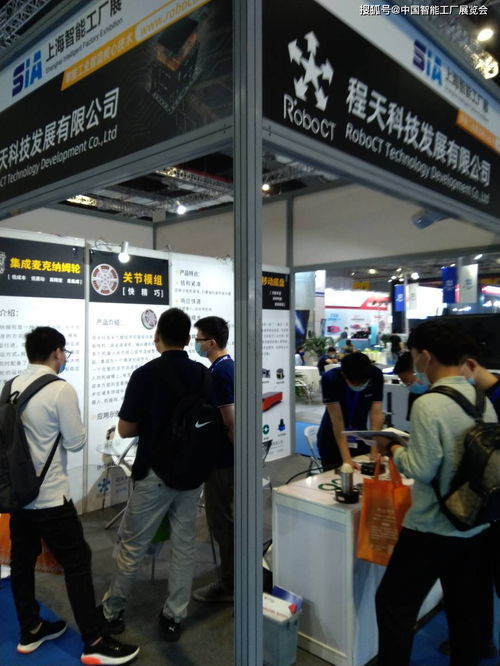 2020上海自動(dòng)化展、機(jī)器人展與智能工廠展圓滿結(jié)束，推動(dòng)產(chǎn)業(yè)網(wǎng)絡(luò)交流新浪潮