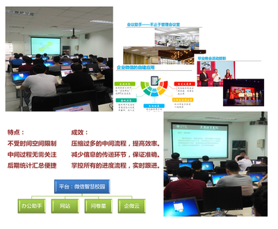 化繁為簡(jiǎn) 實(shí)用為先 上海學(xué)校云應(yīng)用服務(wù)交流活動(dòng)推動(dòng)網(wǎng)絡(luò)教育創(chuàng)新