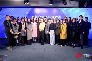 新媒介生態(tài)下的資本圈聲譽(yù)管理——上海市證券同業(yè)公會(huì)與全景網(wǎng)聯(lián)手舉辦主題沙龍